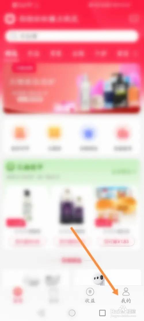 淘花怎么注销账号