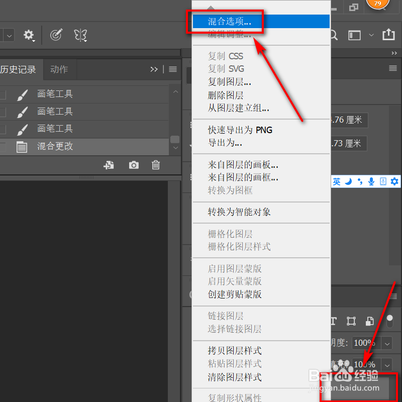 PS如何给灯光加亮