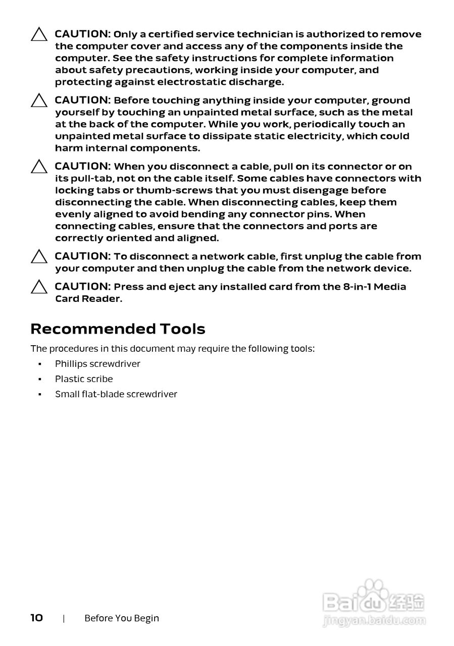 DELL Alienware M17x R4笔记本电脑说明书:[1]