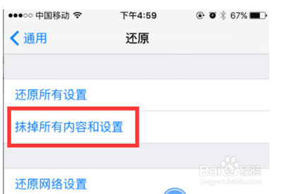 iphone照片没删除自己消失了
