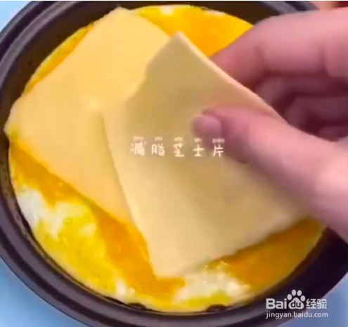 香蕉芝士饼的做法