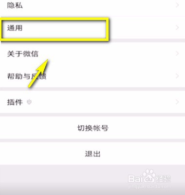 如何解决微信小程序闪退？