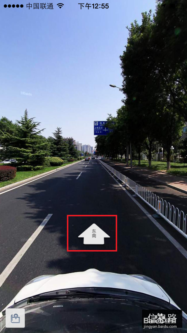 百度手机地图怎么看街景