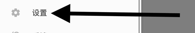 喵喵记账软件中怎么更改密码