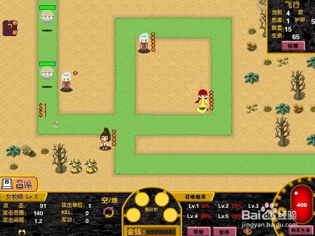 DNF塔防无敌版 中文版 关于DNF改编的塔防游戏