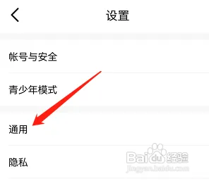 比心如何开启小窗播放功能