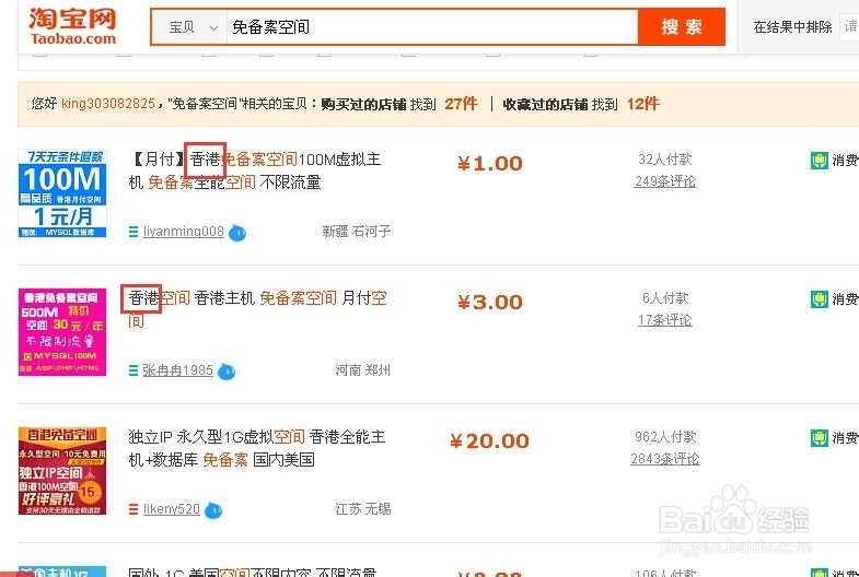 怎么建网站,3大步骤完成你梦想。