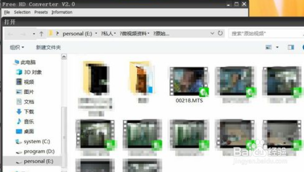 mts格式怎么转成mp4
