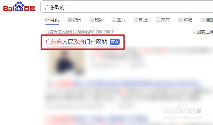 深圳高龄老人津贴核验网上如何办理