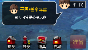 杀手游戏怎么玩