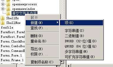 win7系統刪除哪個文件無法啟動_文件路徑太長無法刪除_恢復刪除的文件無法打開