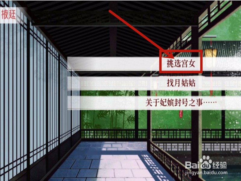 深宫曲孩子怎么自愿结婚