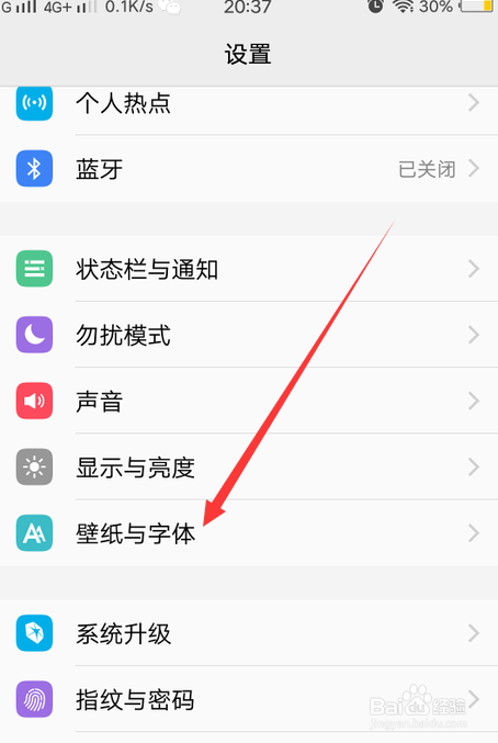 全屏高清无水印手机壁纸怎么下载