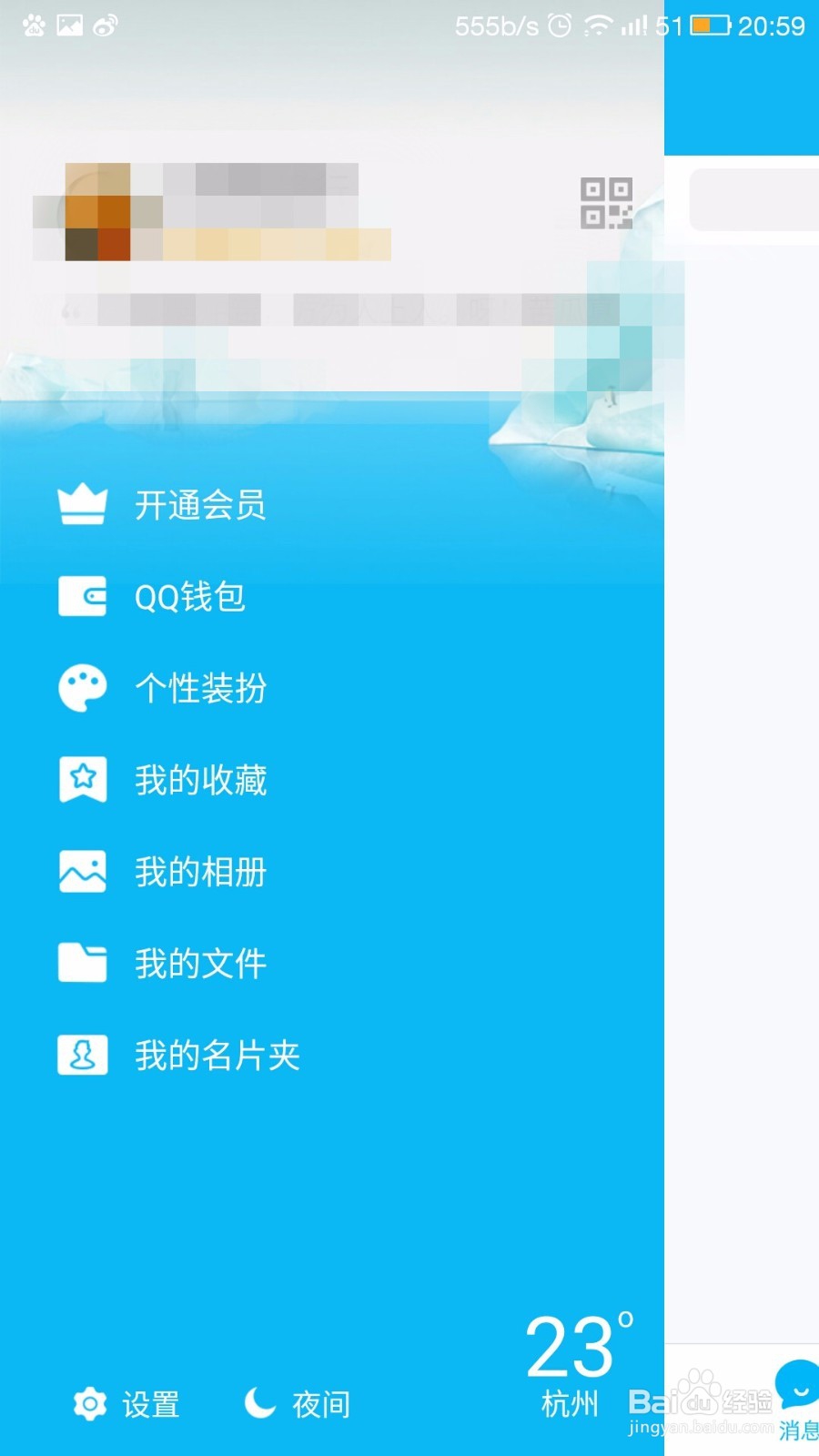 手机怎么才能截屏
