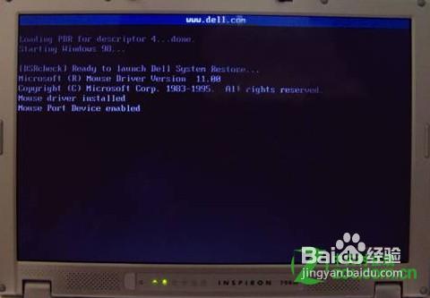 dell笔记本一键还原怎么用