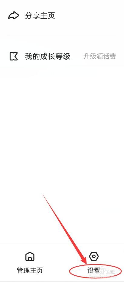 退出快手后如何关闭小窗播放？