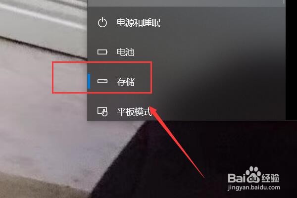 笔记本电脑如何分盘？