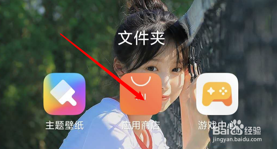 手机怎么连接小米路由器