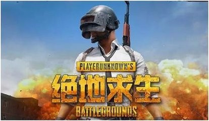 gtx1050 2g能吃鸡吗