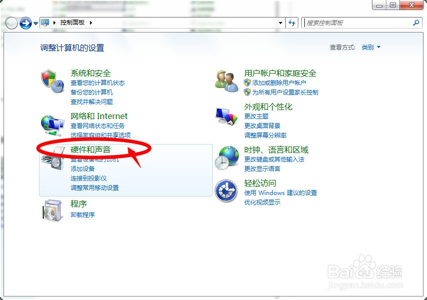 win7怎么设置不待机的方法分享
