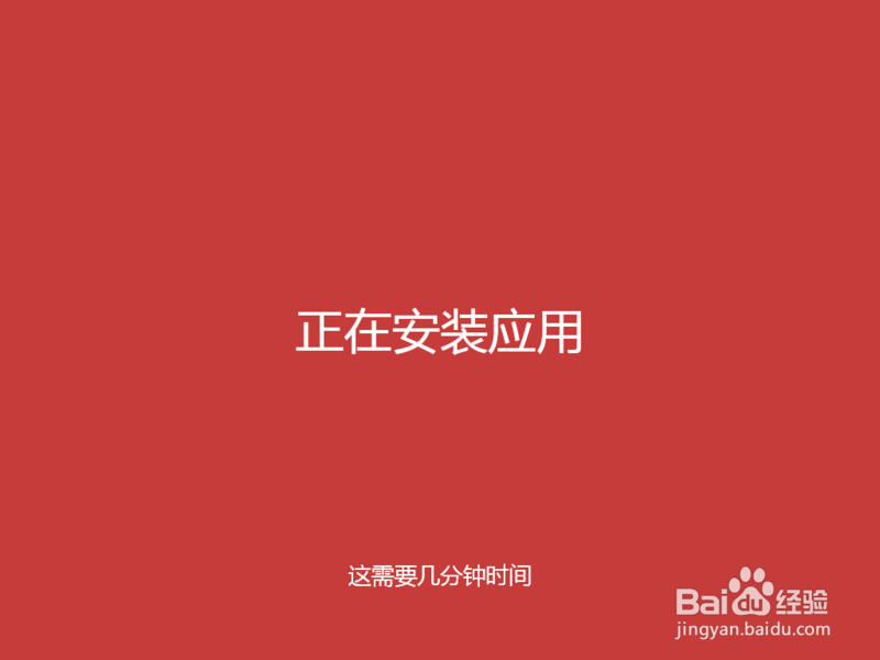 详细图文教程从Win8下载安装优化设置到系统备份