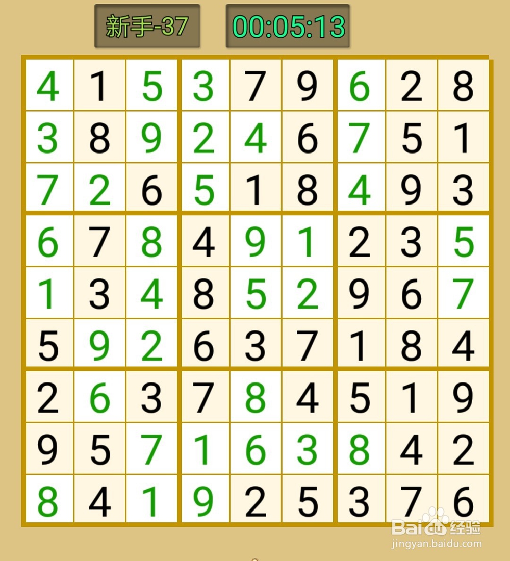 数独游戏九宫格新手37/38/39/40/41/42关答案