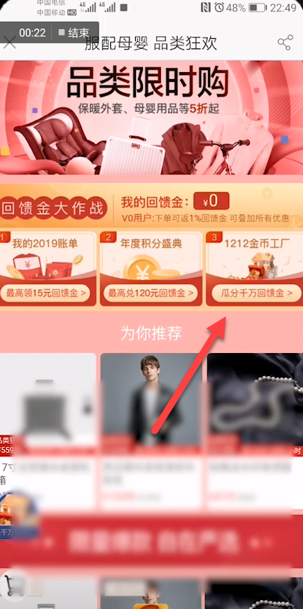 网易严选金币梦工厂怎么玩