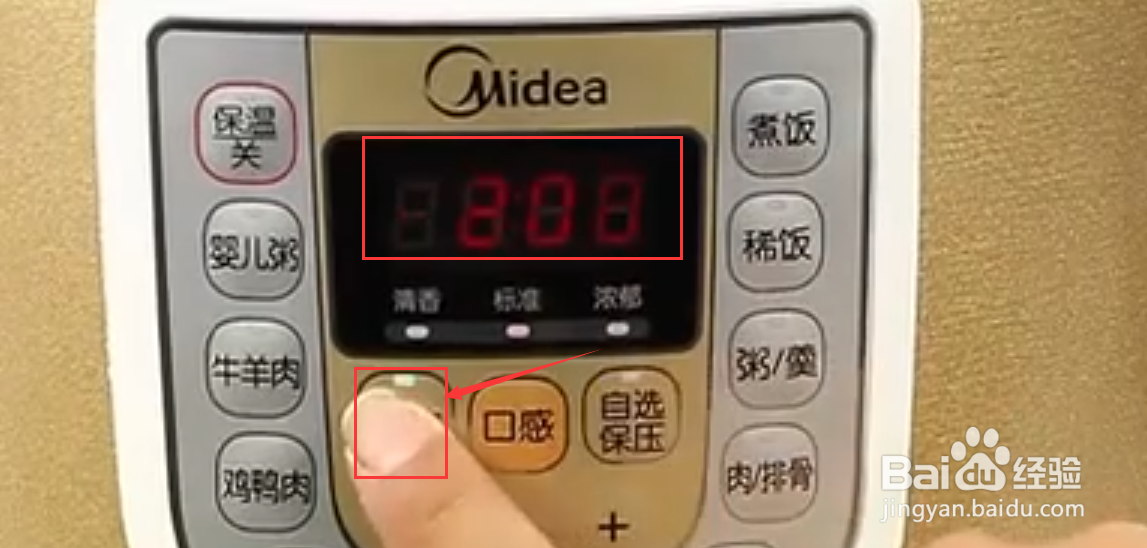 美的电压力锅预约时间怎么设置