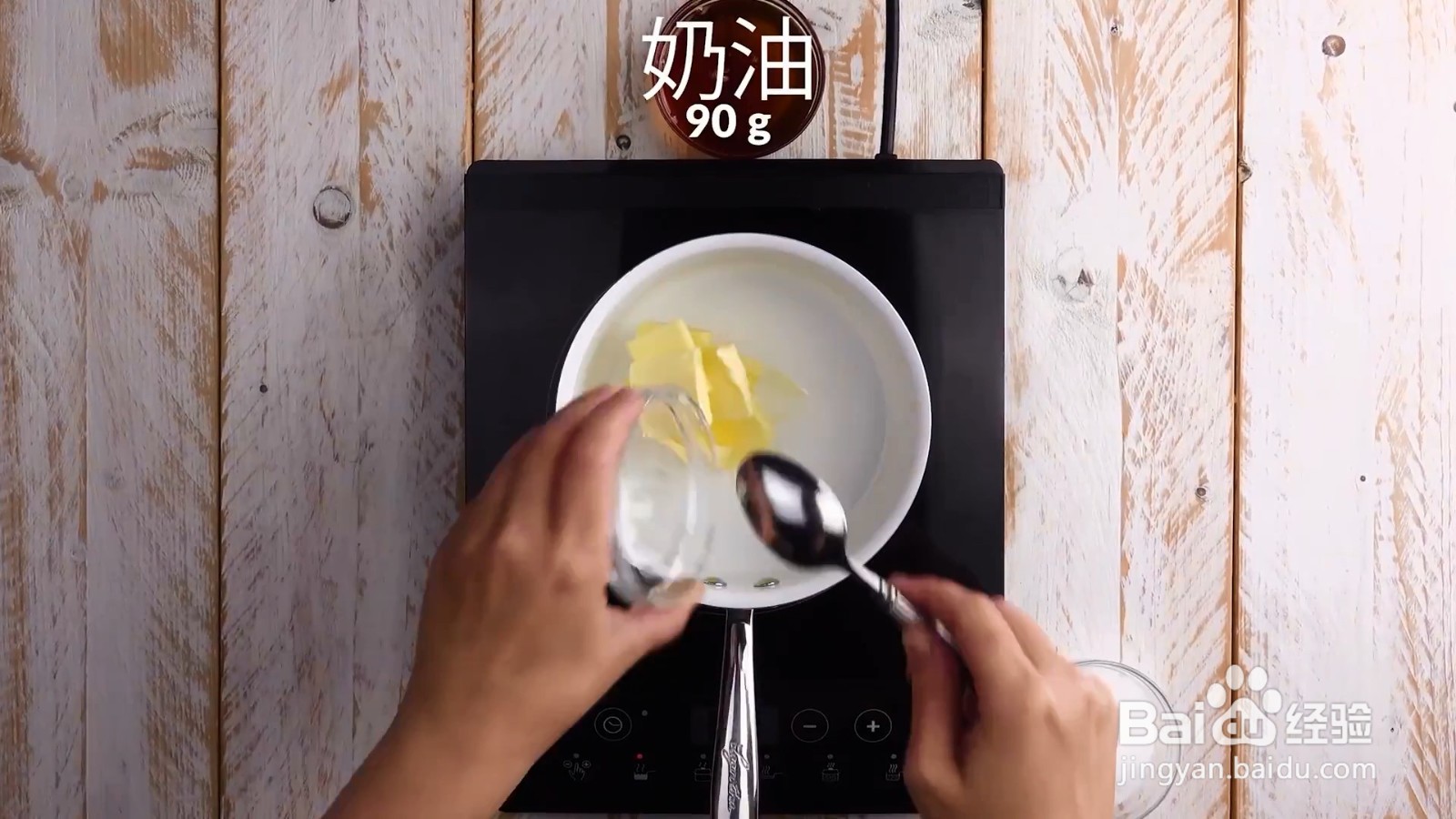 怎么做多米诺巧克力蛋糕