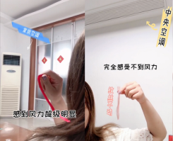 家装必选中央空调!苏宁祭出五大理由