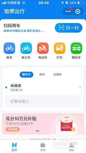 新人花呗看不到额度怎么办？