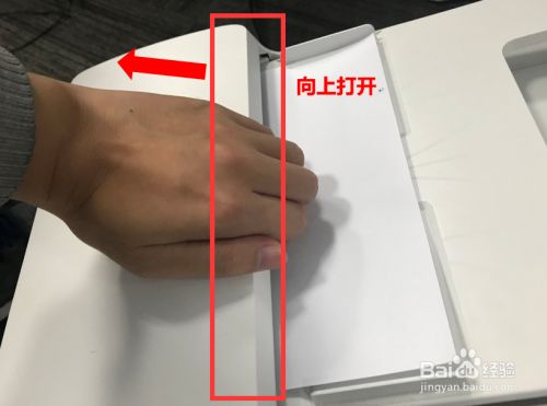 m227 自动送纸器卡纸