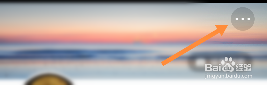 快手如何添加屏蔽关键词