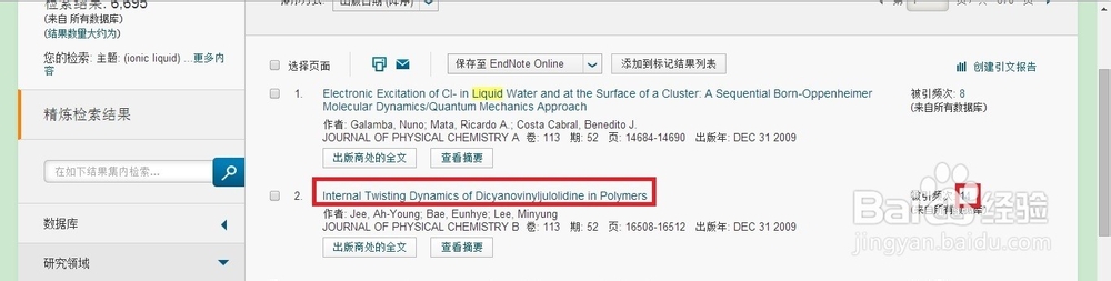 web of science：[9]如何查看论文他引和自引