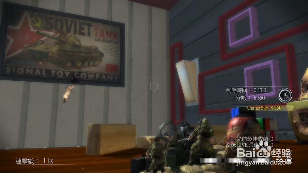 玩具士兵：完全版 中文版 小兵玩具们的世界大战