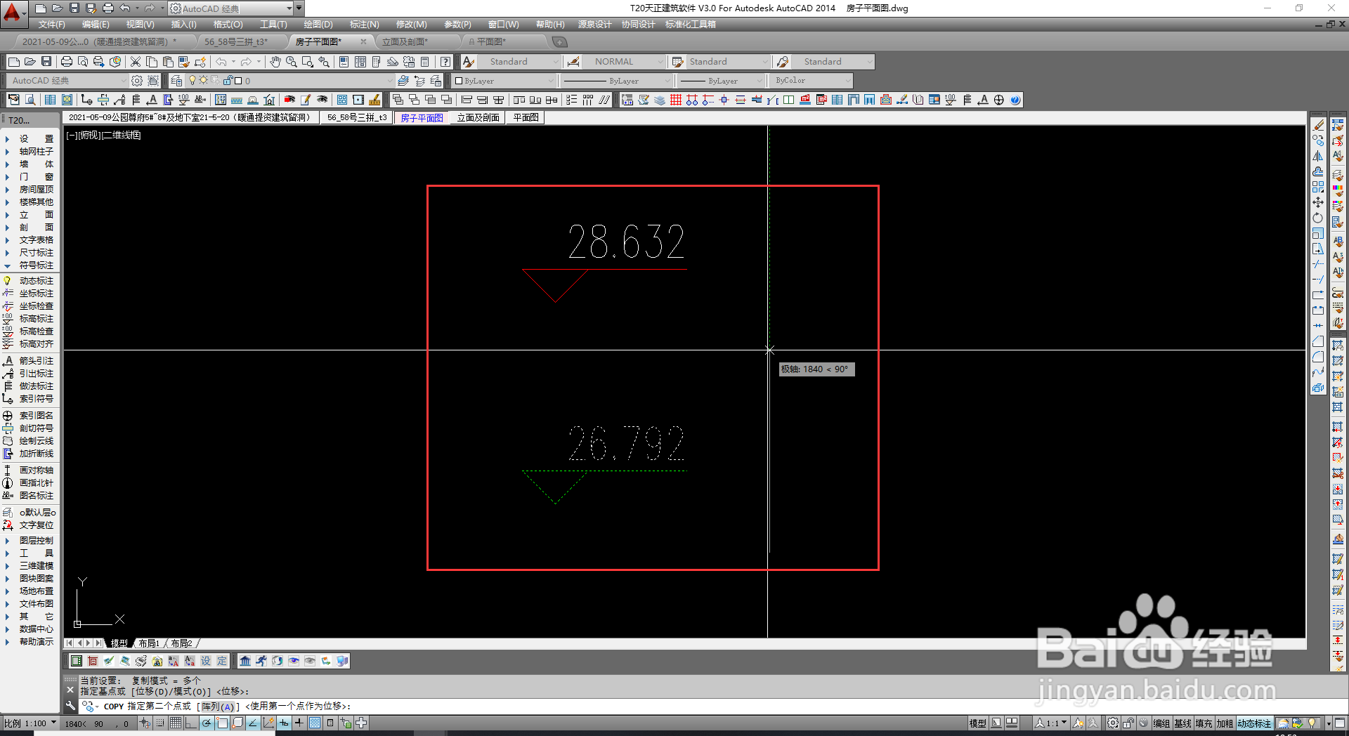 在CAD上怎么让复制的标高数字跟随变化
