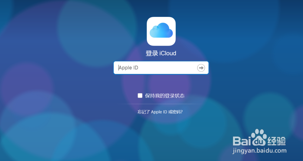 手机与电脑如何 互 传 文 件
