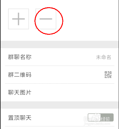 微信群怎么建呢？