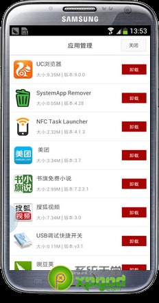 pp助手安卓版使用安装介绍