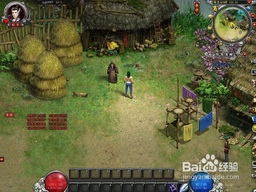 《降龙之剑》1-10级新手攻略