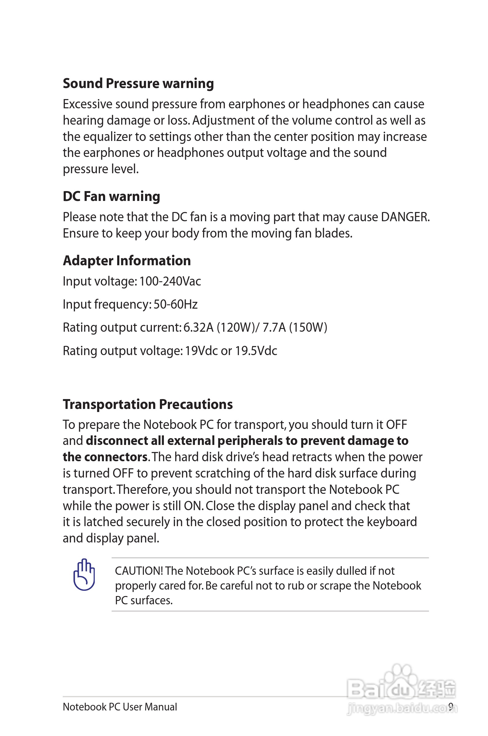 华硕G74SX笔记本电脑使用说明书:[1]