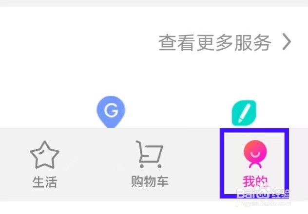 国美如何修改版本类型
