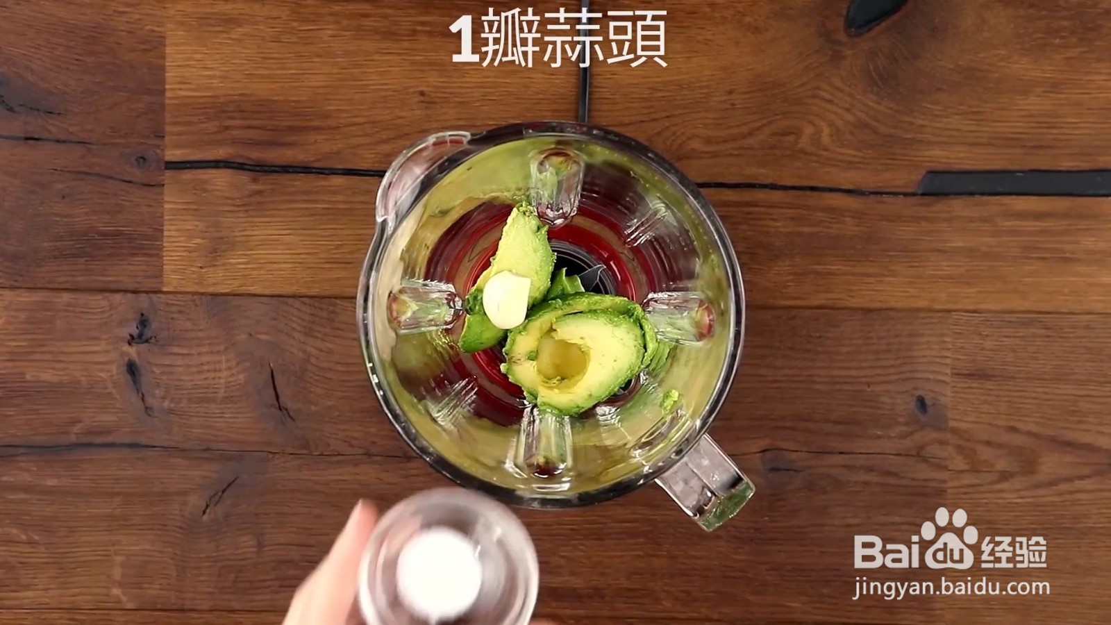 怎么制作墨西哥沙拉