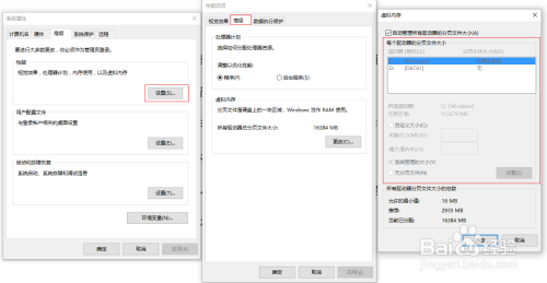 计算机开机慢、卡顿