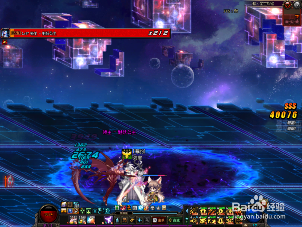 DNF超星空裂缝BOSS怎么打