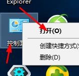 WIn10如何安装/卸载字体