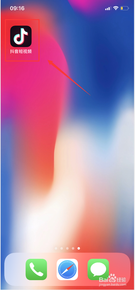 夜上海舞蹈视频扇子舞教程