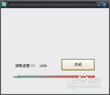 易语言中在一定时间内从1加到100就停止的代码