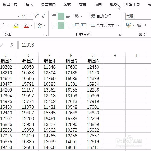 Excel冻结窗格的那些操作：冻结首列