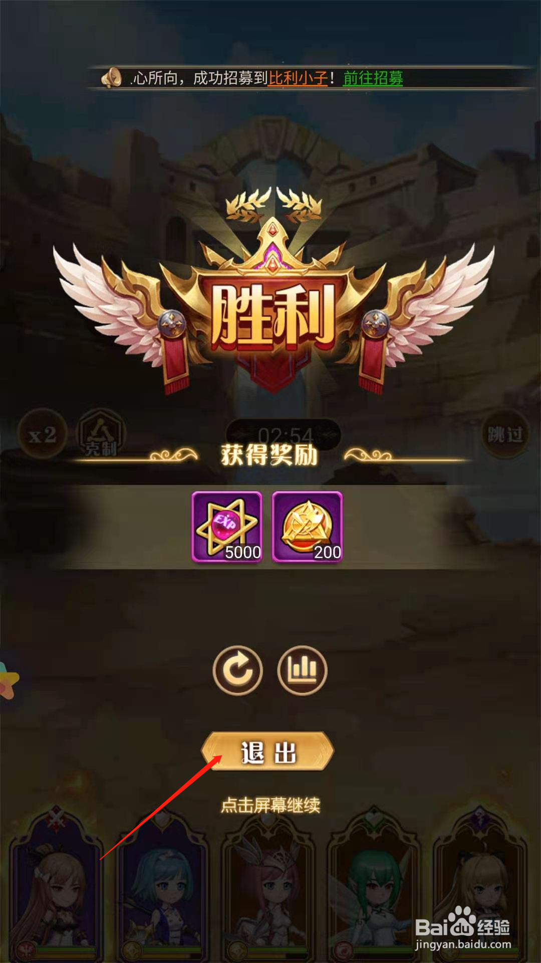 风之大冒险怎么挑战竞技场